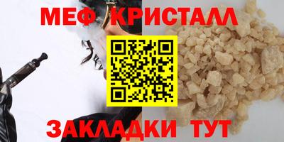 кристаллы Кимры