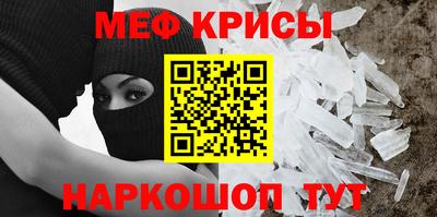 метадон Кингисепп
