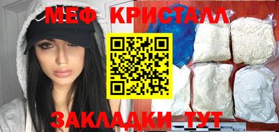 метадон Кингисепп