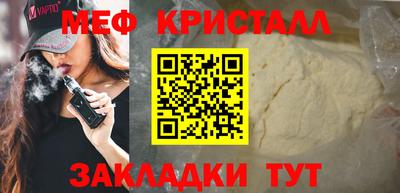 кристаллы Кимры