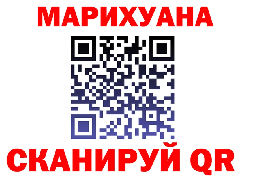 ТГК жижа маркетплейс это гидра Полысаево