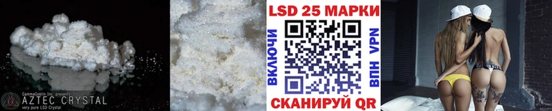 LSD-25 экстази ecstasy  Полысаево 