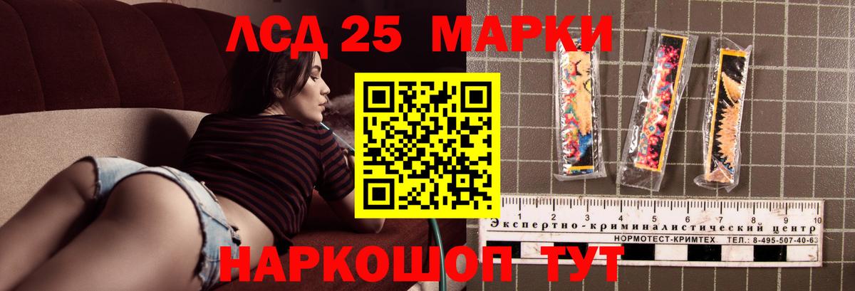 Полысаево  LSD-25 экстази  Вход с VPN  Лсд 25 экстази ecstasy  ЛСД экстази кислота 