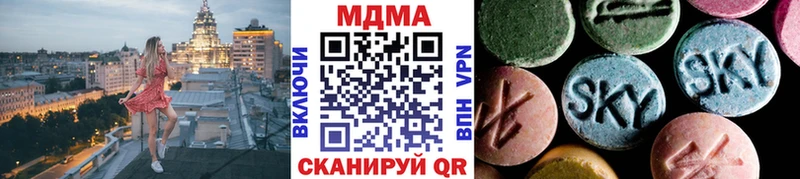 MDMA Molly  Полысаево 