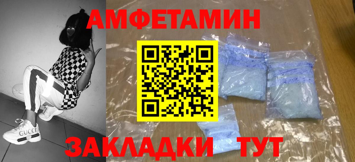 Метамфетамин Methamphetamine  МЕТАМФЕТАМИН  Полысаево  Метамфетамин Methamphetamine  Вход с VPN 