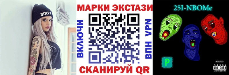 kraken tor Полысаево Марки NBOMe 1500мкг