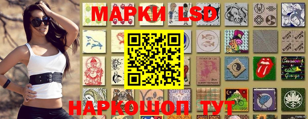 Полысаево  Марки 25I-NBOMe 1,8мг  Марки 25I-NBOMe 1,8мг  Вход с VPN 