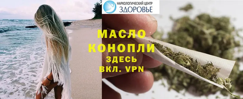 мориарти как зайти  как найти закладки  Полысаево  ТГК THC oil 