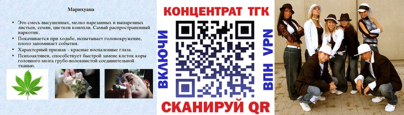 Дистиллят ТГК гашишное масло  Полысаево 