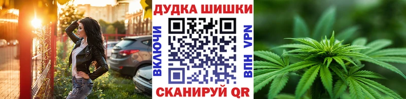 МАРИХУАНА семена  Полысаево 