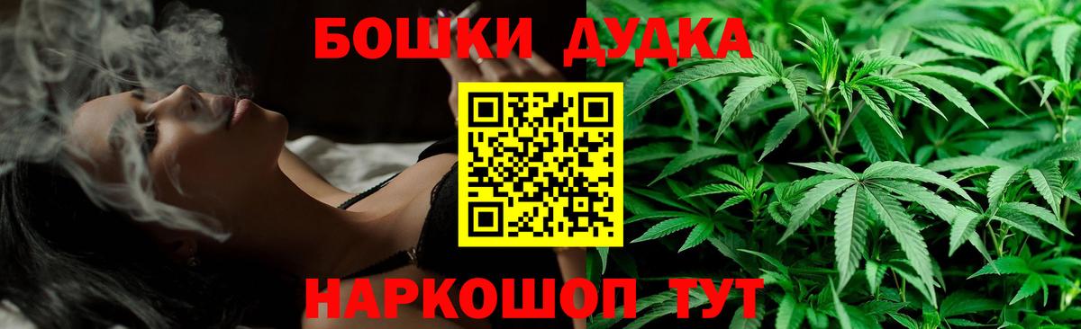 Каннабис AK-47  Вход с VPN  Марихуана ГИДРОПОН  Шишки марихуана Bruce Banner  Полысаево  МАРИХУАНА VHQ 